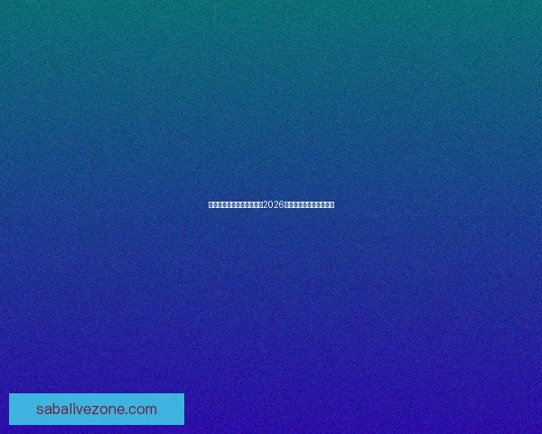 美加墨三国联合主办世界杯2026赛程展望与赛事亮点解析