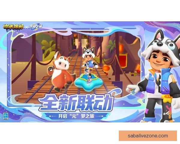 沙巴体育官网助力玩家尽享全新体育娱乐体验开启精彩赛事之旅