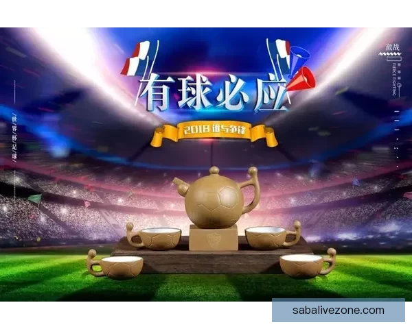 世界杯竞猜火热开启注册即送豪礼机会多多惊喜不断
