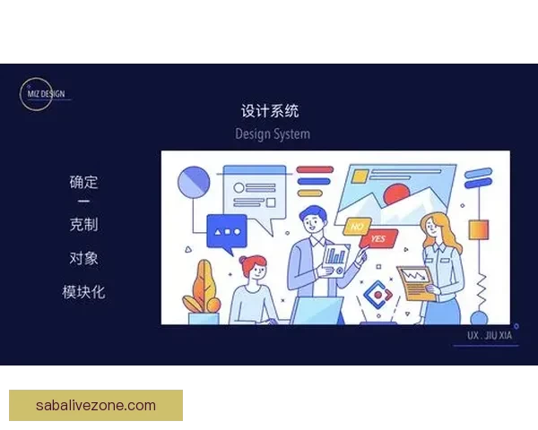 沙巴体育APP全新升级功能解析与用户体验全面指南
