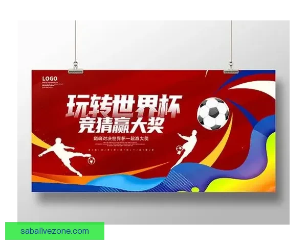 世界杯竞猜热门平台推荐助你轻松预测赛事结果赢大奖