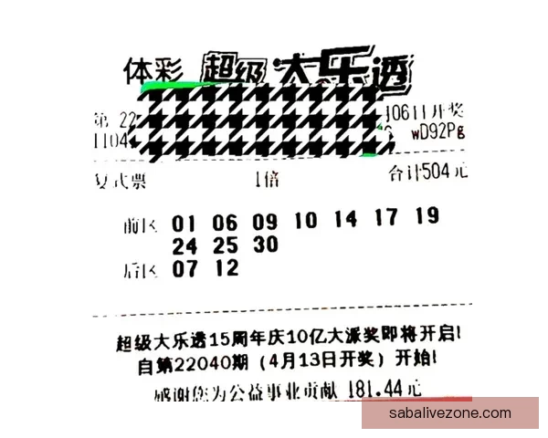 足球竞猜官网全面解析：最佳投注策略与技巧助你赢得大奖