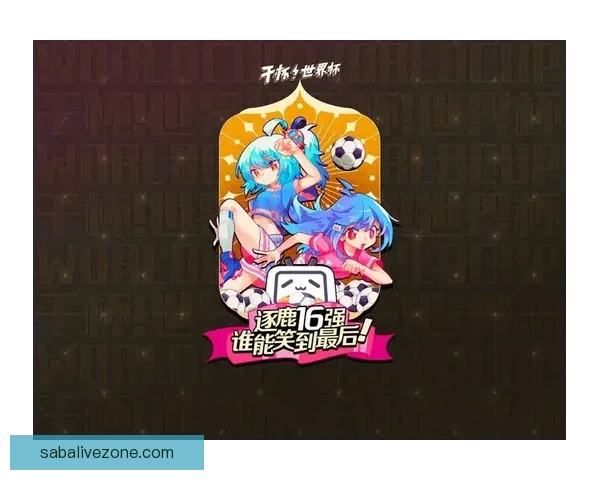 世界杯竞猜稳定平台推荐 提供精准分析与实时数据助你预测赢家