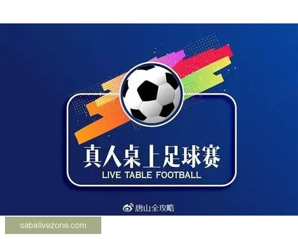 世界杯竞猜狂欢开启全民参与预测冠军赢大奖足球激情盛宴等你来战