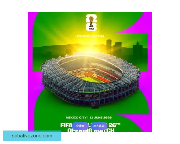 2026世界杯精彩赛事全程直播精彩瞬间不断更新